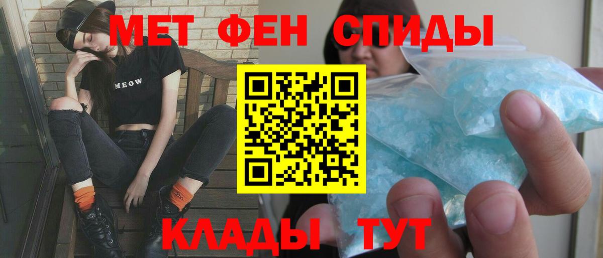 Карталы  Amphetamine VHQ  Вход с VPN 