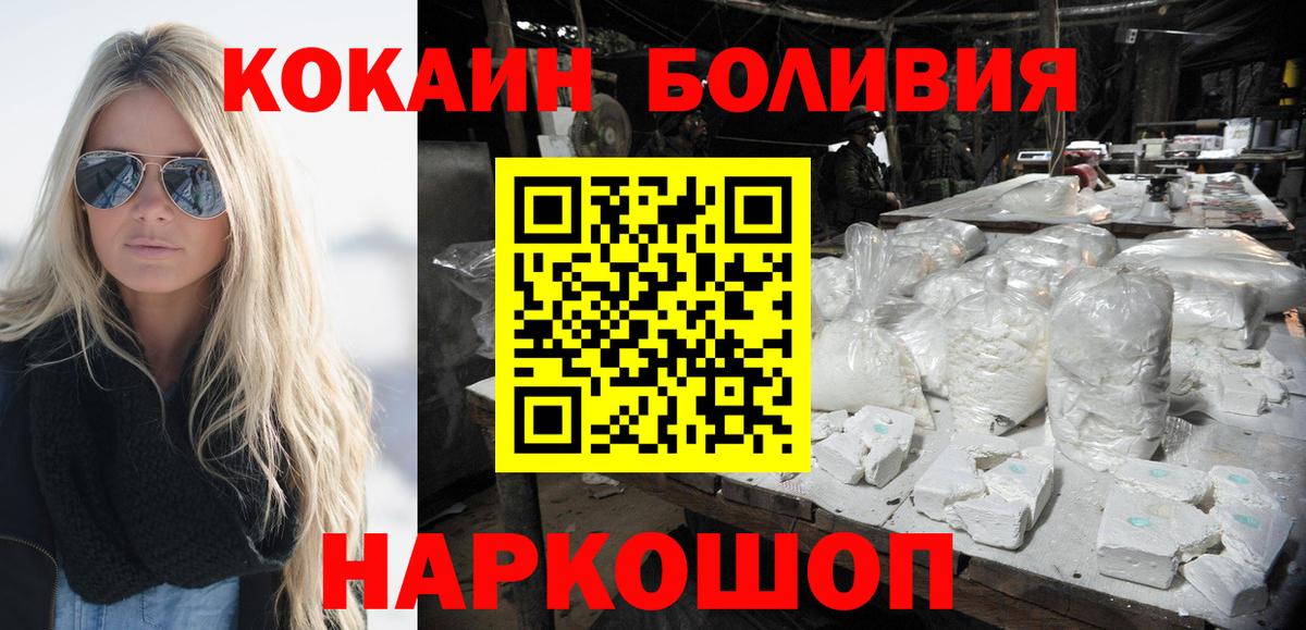 COCAIN  КОКАИН VHQ  Карталы  Вход с VPN  КОКАИН Перу 
