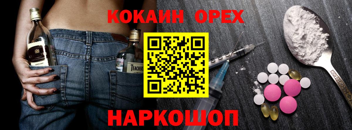 COCAIN Columbia Карталы