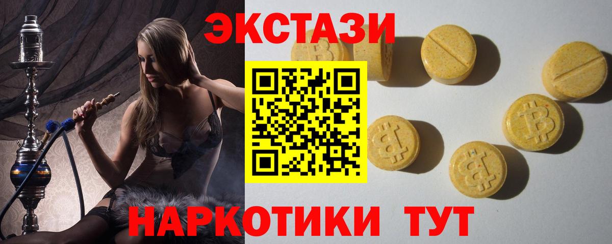 Экстази louis Vuitton Карталы