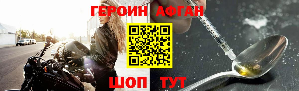Карталы  Cocaine  МЕФ   ГАШ  Вход с VPN  Канабис  Альфа ПВП СК  
