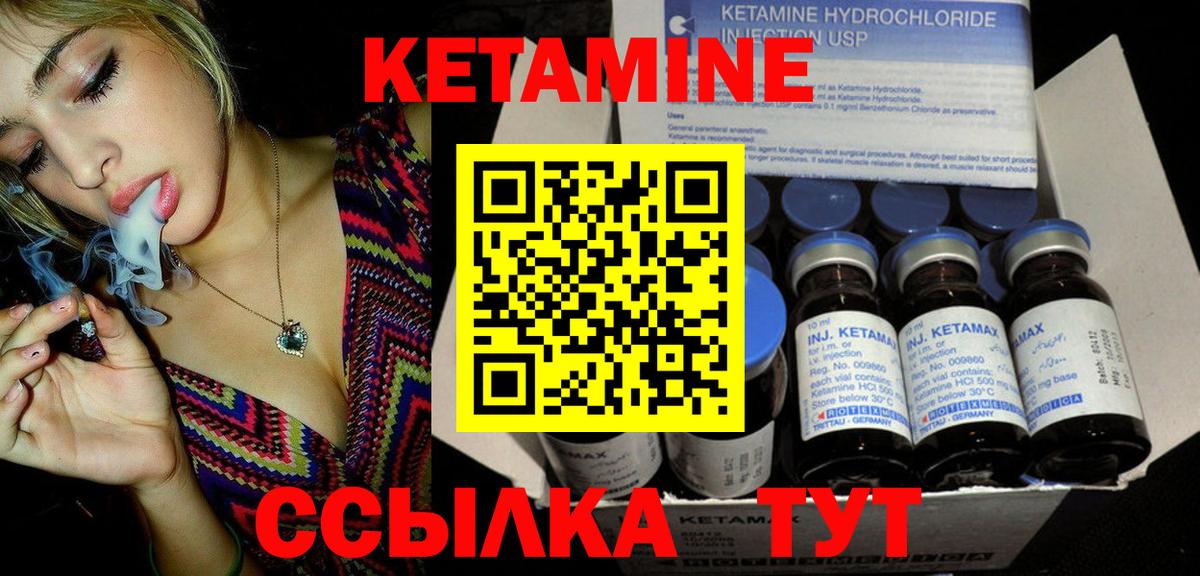 КЕТАМИН VHQ  Вход с VPN  Карталы  КЕТАМИН ketamine 