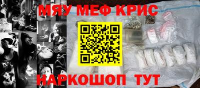 мдма Кулебаки