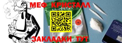 метадон Кунгур