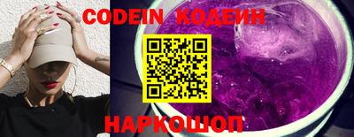 не бодяженный Краснокаменск