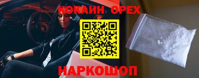 mix Кумертау