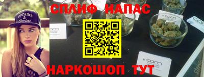 не бодяженный Краснокаменск
