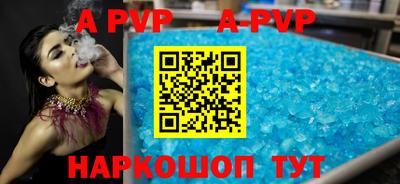 мефедрон VHQ Краснодар