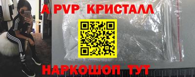 мефедрон VHQ Краснодар
