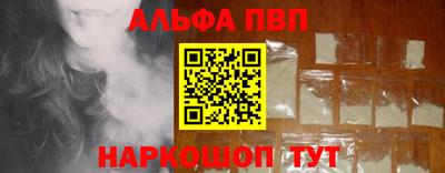 мефедрон VHQ Краснодар