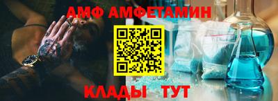 мефедрон VHQ Краснодар