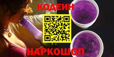 не бодяженный Краснокаменск
