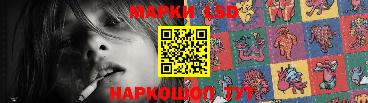 LSD-25 экстази  Лсд 25 экстази кислота  Карталы  Вход с VPN  Лсд 25 экстази кислота 