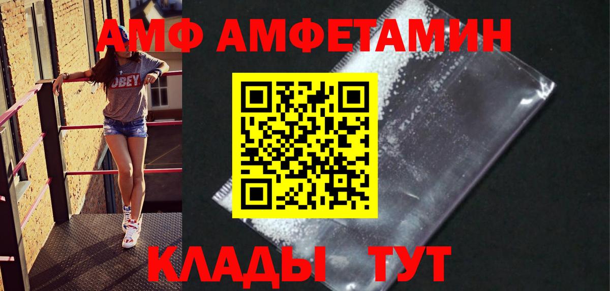 Метамфетамин винт  Метамфетамин винт  Вход с VPN  Карталы 