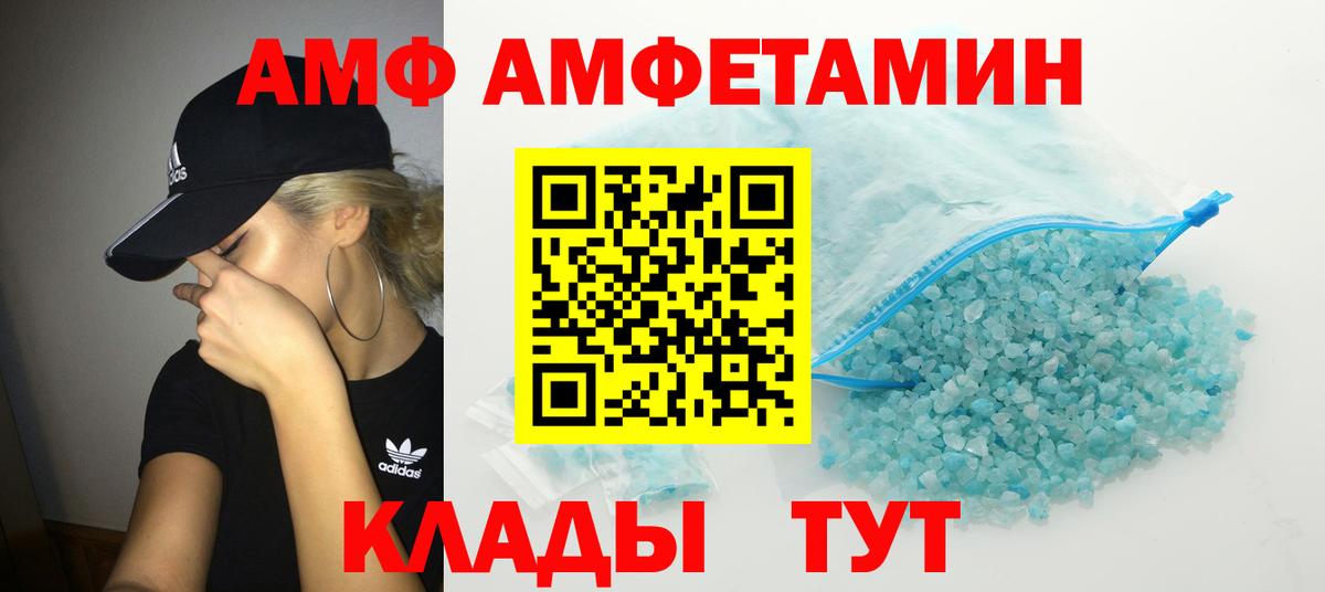 МЕТАМФЕТАМИН мет Карталы