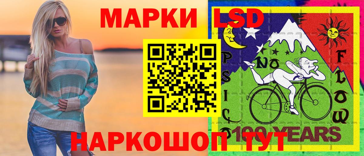 Марки 25I-NBOMe 1,5мг  Марки 25I-NBOMe  Вход с VPN  Карталы  Марки 25I-NBOMe 1,5мг 