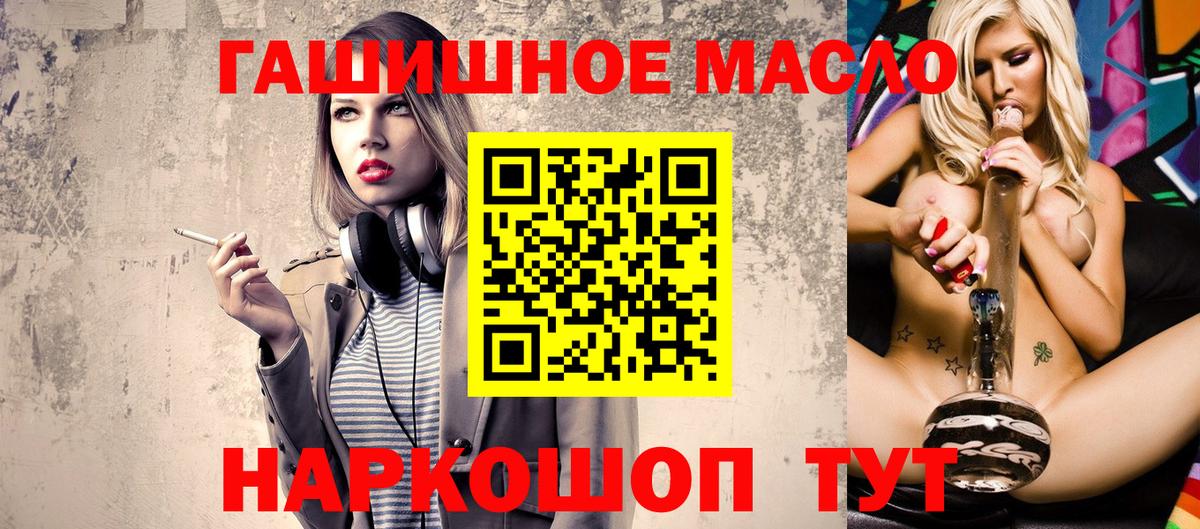 Дистиллят ТГК THC oil  Дистиллят ТГК вейп  Вход с VPN  Карталы 